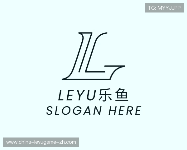 了解leyu乐鱼